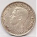 AUSTRALIA 1944 . FLORIN . FULL ADVANCE AUSTRALIA 